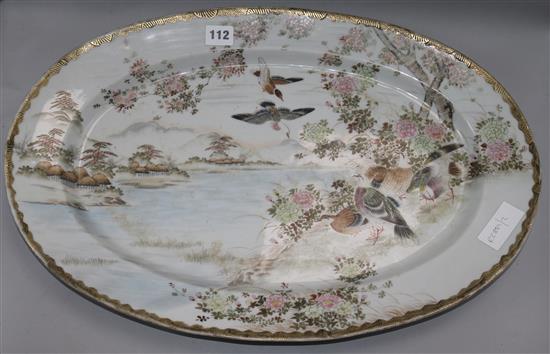 A Japanese oval dish
